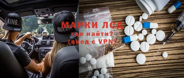 MDMA Premium VHQ Алзамай