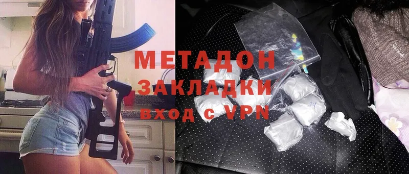 купить наркотики сайты  Баймак  МЕТАДОН methadone 